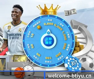 B体育安全中心 APP
